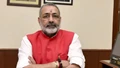 Union Minister Giriraj Singh to Inaugurate New IIHT Fulia Campus to Cater to Students’ Needs, Rs 75.95 Crore Sanctioned