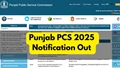 Punjab PCS 2025 Notification Out at ppsc.gov.in: 322 Vacancies Announced, Check All Details Here