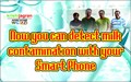 Now you can detect milk contamination with your Smart Phone