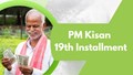 PM Kisan 19th Installment to be Released Soon: Complete Your eKYC Immediately to Receive Payment