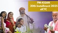 PM Kisan 20th Installment 2025: Complete e-KYC Now to Get Rs 2,000 on Time; Check Full Process Here