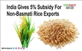 India Gives 5% Subsidy For Non-Basmati Rice Exports