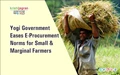 Yogi Government Eases E-Procurement Norms for Small & Marginal Farmers