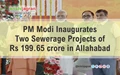 PM Modi Inaugurates Two Sewerage Projects of Rs199.65 crore in Allahabad