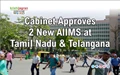 Cabinet Approves 2 New AIIMS at Tamil Nadu & Telangana