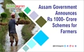 Assam Government Announces Rs 1000- Crore Schemes for Farmers