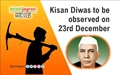 Kisan Diwas to be Observed on 23rd December