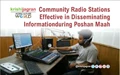 Community Radio Stations Effective in Disseminating Information during Poshan Maah