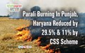 Parshottam Rupala: Parali Burning In Punjab, Haryana Reduced by 29.5% & 11% by CSS Scheme