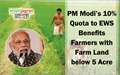PM Modi’s 10% Quota to EWS Benefits Farmers with Farm Land below 5 Acre