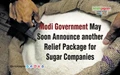 Modi Government May Soon Announce another Relief Package for Sugar Companies