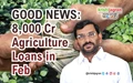 Agriculture Minister: Rs 8,000 Cr Agriculture Loans in Feb With 10% Interest
