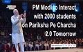 PM Modi to Interact with 2000 students on Pariksha Pe Charcha 2.0 Tomorrow