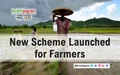 Credit-linked Subsidy Scheme Launched for Farmers in Assam