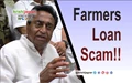 Rs 2000 Cr Farmer Loan Scam by BJP Government Alleges Kamal Nath