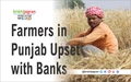 Farmers Seek SLBC’s help to Stop Banks from Filing Cases against Them