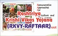Rashtriya Krishi Vikas Yojana - (RKVY-RAFTAAR)