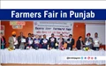 'Farmers' Fair' Organised by Krishi Vigyan Kendra, Tarn Taran