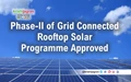 Phase-II of Grid Connected Rooftop Solar Programme Approved