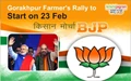 PM Modi, Amit Shah to Address BJP’s Kisan Morcha to be held in Gorakhpur