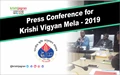 Press Conference for Pusa Krishi Vigyan Mela held at I.A.R.I.