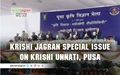 Release of Krishi Jagran Special Issue at Krishi Vigyan Mela, Pusa