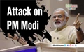PM Modi "Pseudo Chowkidar" Protecting "Criminals"
