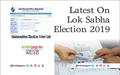 Update Lok Sabha Election 2019: 40 lakh Maharashtra Voters Names are missing from List