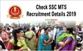 SSC MTS Recruitment 2019: Notification for Multi Tasking Staff Vacancies to Release soon, Check Important Dates