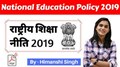 The National Education Policy 2019