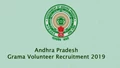 AP Grama Volunteer Recruitment 2019: HURRY! 2 Days Left to Apply for 4 lakh+ Vacancies; Check Salary Structure