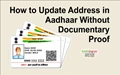 Now Update Address in Aadhaar Card without Any Documentation; Read Complete Procedure Here
