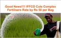 IFFCO's Big Gift to Farmers on Independence Day; DAP and NPK Fertiliser Price Slashed by Rs 50