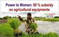 90 Percent Subsidy to Women Farmers on Purchase of Agricultural Equipments