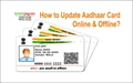 Now Change or Update Your Name on Aadhaar Card from Home; Read Complete Process