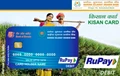 Kisan Credit Card: Know the Basic Rules, Benefits, Insurance Scheme and Interest Subsidy