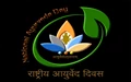 Ayurveda Day 25th October to be Celebrated Throughout the Country