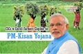 Good News for Farmers: Common Service Centres Will Speed Up PM-Kisan Enrolment Process
