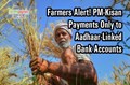 Only Aadhaar-linked Accounts Will Get Money Under PM Kisan Yojana Now