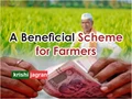 PM Kisan Mandhan Yojana: How Farmers Can Get Rs. 36000 Yearly through This Government Scheme