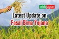 Fasal Bima Yojana: Rs. 300 Crores to be Transferred in Bank Accounts of over 4 lakh Farmers of This State