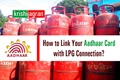 LATEST! Link Your Aadhaar Card with LPG Connection & Get Benefits of LPG Subsidy; Direct Link, Calling Number & SMS Here