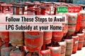 Here is How You Can Receive LPG Subsidy Directly to Your Bank Account