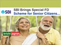 After Emergency Loans SBI Launches Special FD Scheme for Senior Citizens; Interest Rate & Other Details Inside