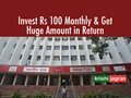 Post Office Scheme: You can Earn Good Money by Investing Just Rs.100 Every Month; Know Details