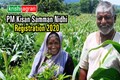 DBT: Rs 18.253 Crore Paid to 9.13 crore Farmers under PM-Kisan; Check Online, Offline Registration Process