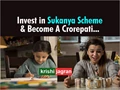 Saving Schemes: Sukanya Samriddhi Yojana Scheme will Make Your Daughter & You a Crorepati; Know How?