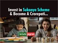 Saving Schemes: Sukanya Samriddhi Yojana Scheme will Make Your Daughter & You a Crorepati; Know How?