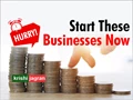 Top Most Profitable Business Ideas with 80% Government Fund & Subsidy