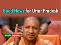 Uttar Pradesh Plans Rs 2000 Crore Loans to MSMEs & Land Bank for Industries